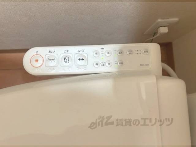 トイレ　ウォシュレット
