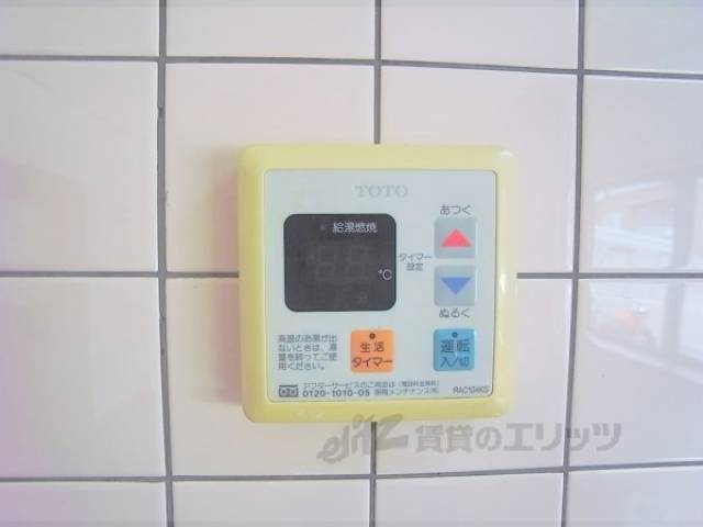 給湯設備リモコン