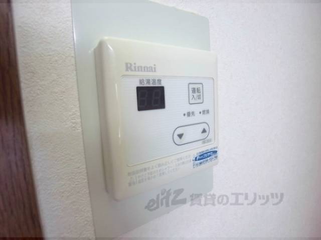 給湯スイッチ