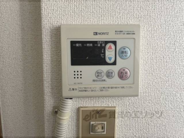 給湯器リモコン