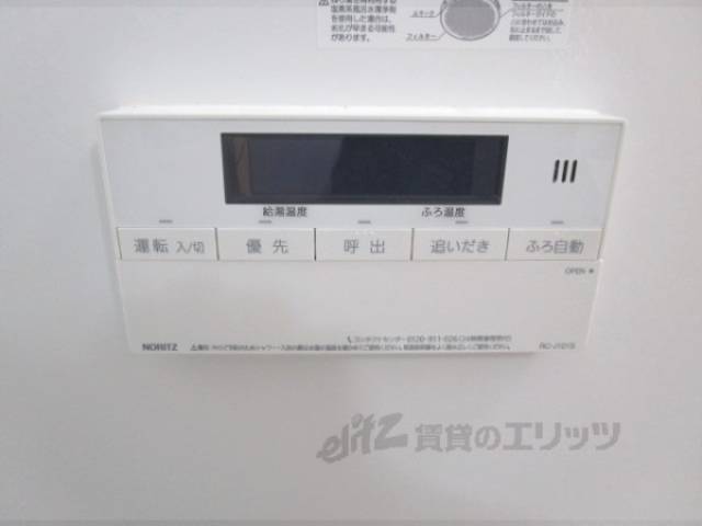 給湯器リモコン