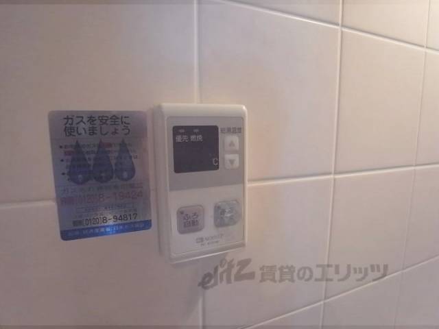 給湯パネル