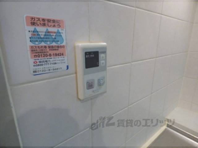 給湯器リモコン