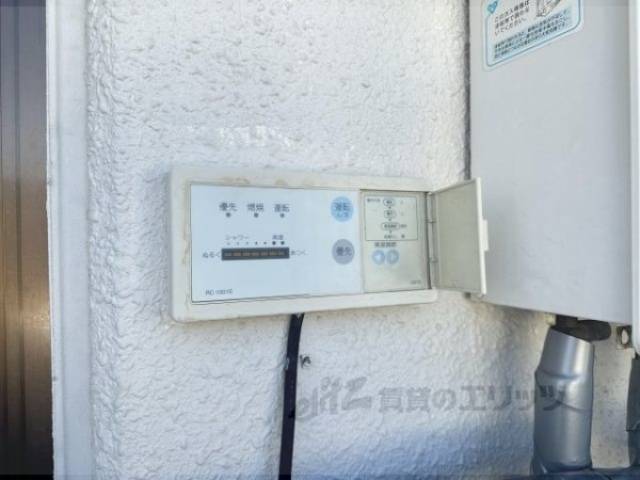給湯器リモコン