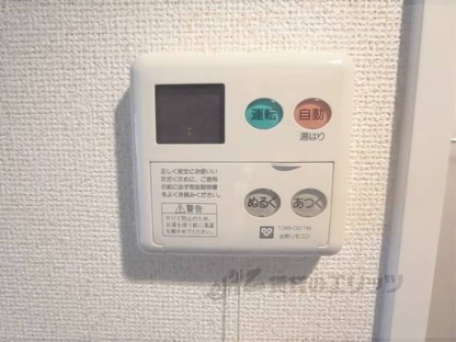 給湯器リモコン