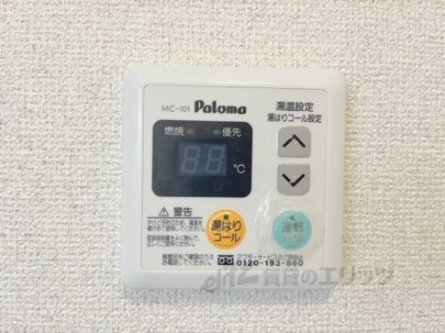 給湯器リモコン
