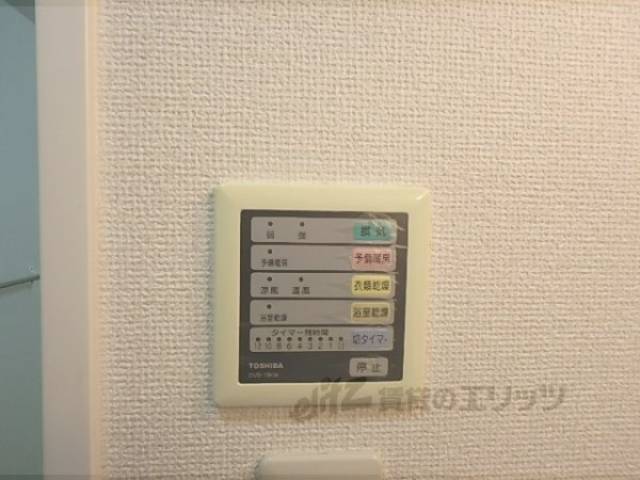 給湯器
