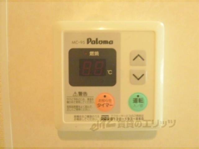 給湯パネル