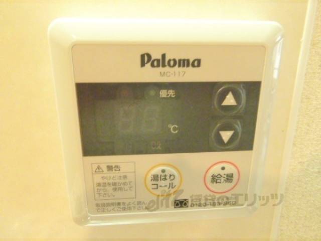 給湯パネル