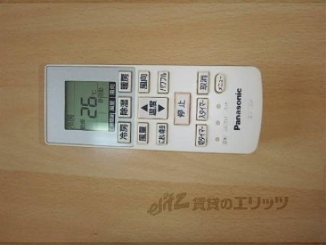 リモコン【エアコン