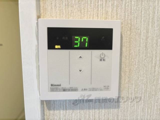 給湯器リモコン