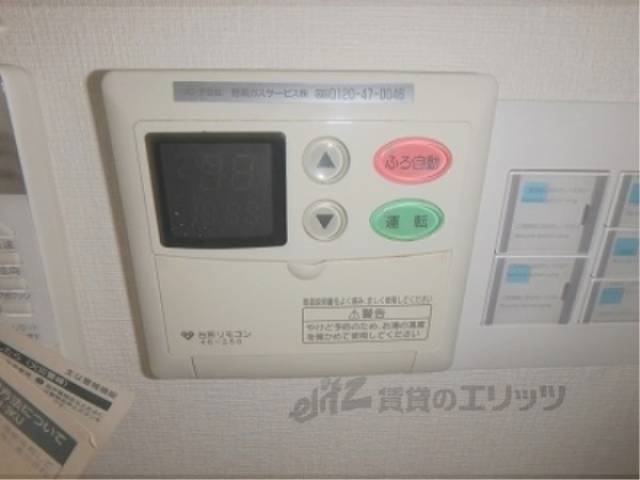 給湯器リモコン