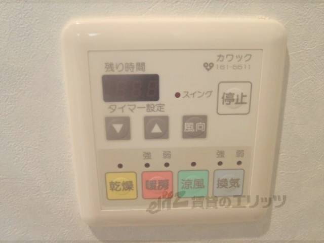 給湯機