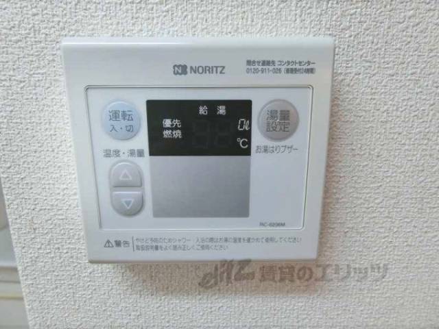 給湯器リモコン