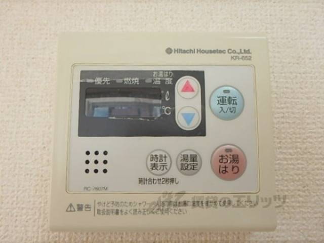 給湯器リモコン