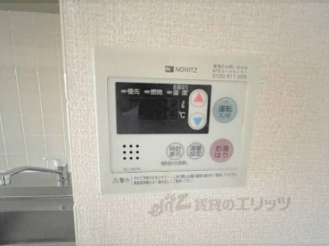 給湯器リモコン