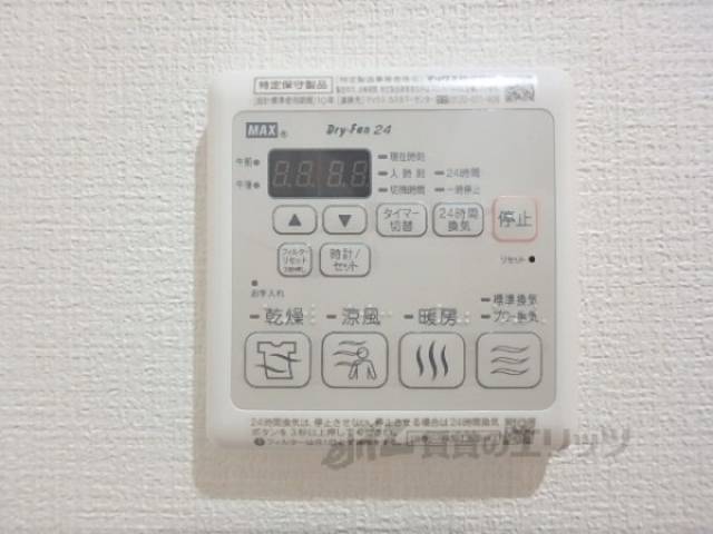 浴室乾燥機のリモコン