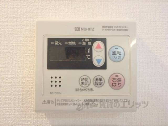 給湯器リモコン