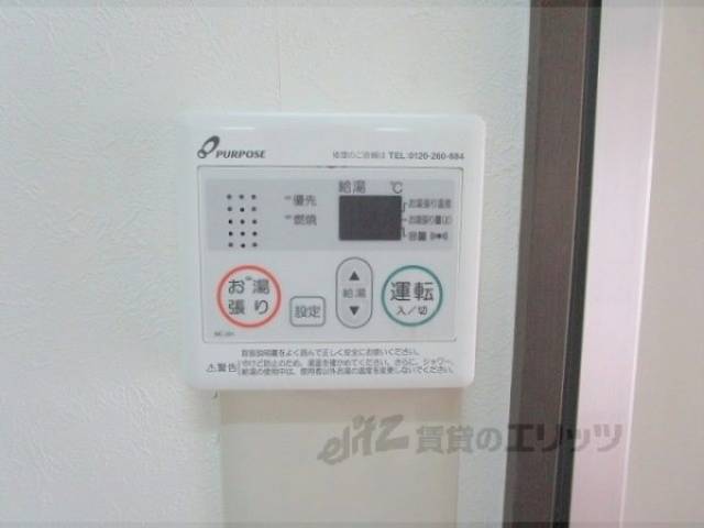 給湯器リモコン