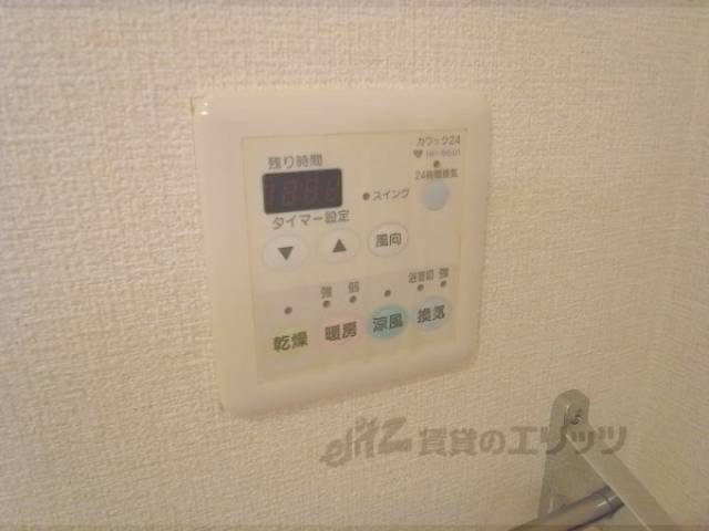 洋室　浴室乾燥機パネル