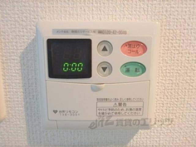 給湯器リモコン