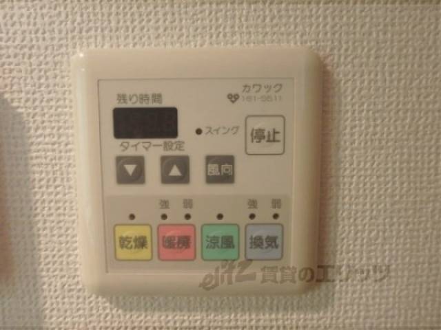 浴室乾燥機