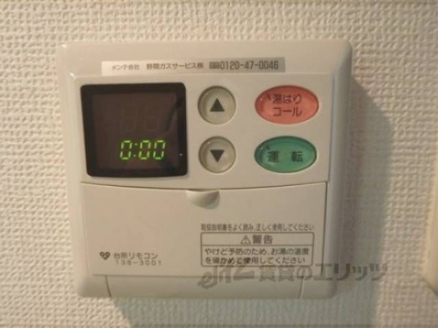 給湯器リモコン