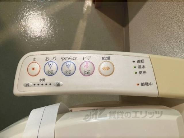 トイレ ウォシュレット