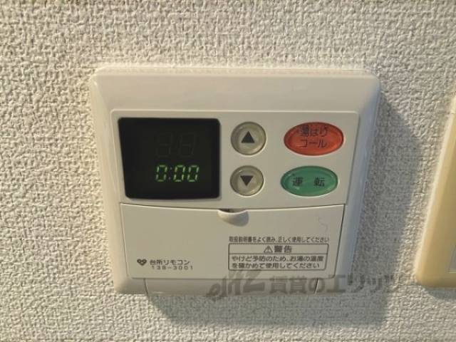 給湯器リモコン