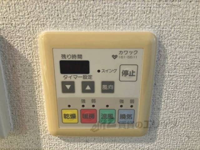 浴室乾燥機