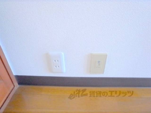 コンセント差込口