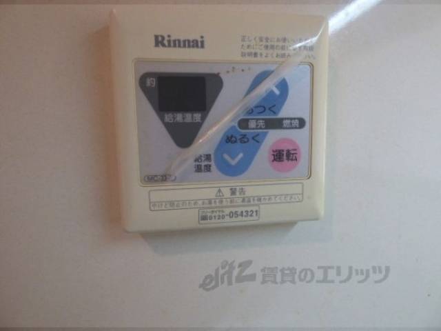 給湯器リモコン