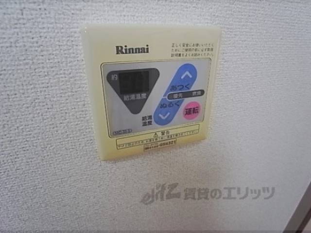 給湯器