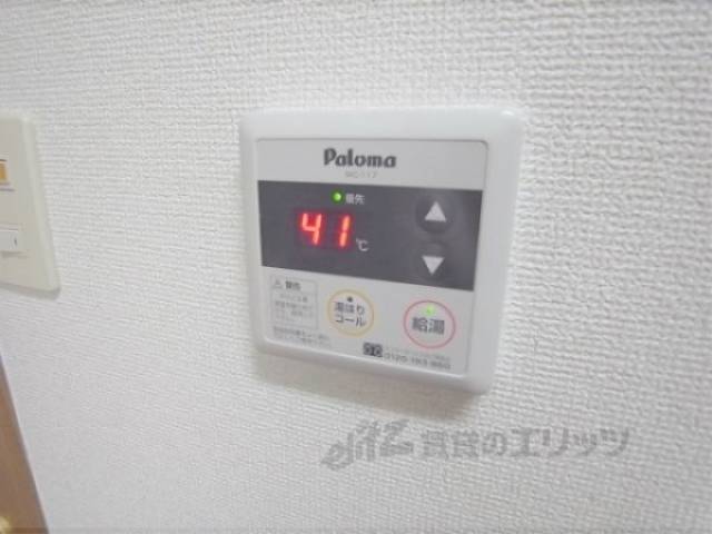 給湯スイッチ