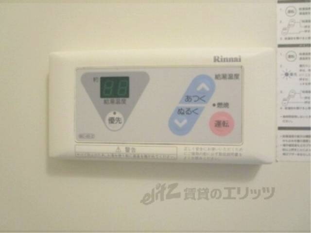 給湯器リモコン