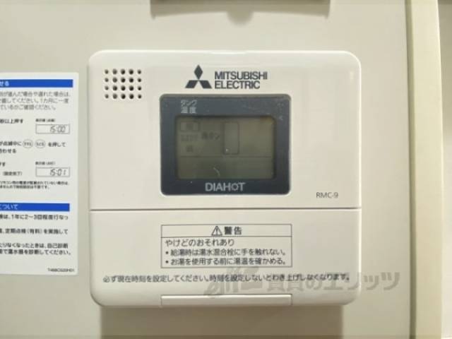給湯器リモコン