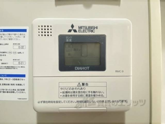 給湯器リモコン