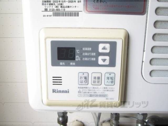 給湯器リモコン