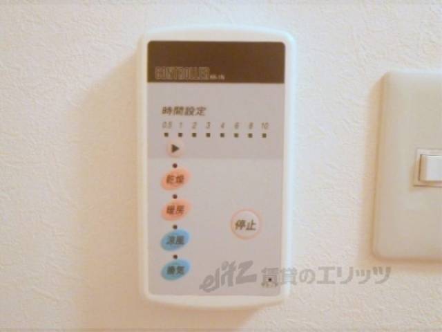 浴室乾燥機リモコン
