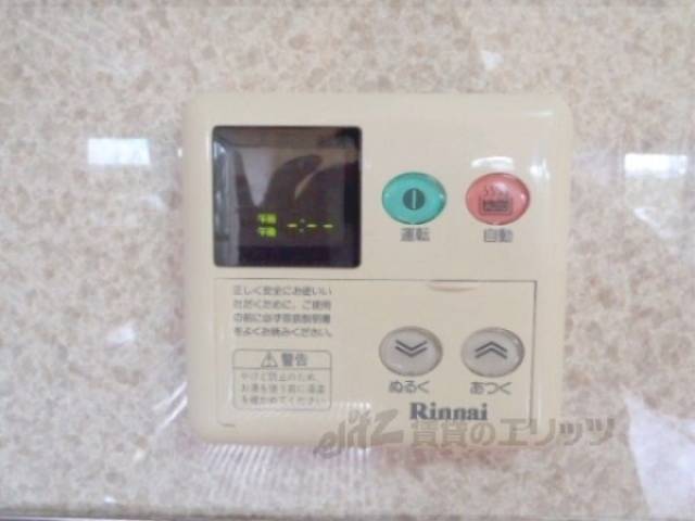 給湯設備リモコン