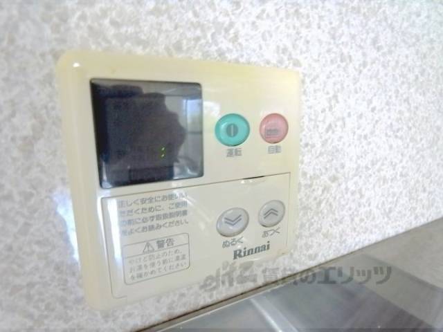 給湯リモコン