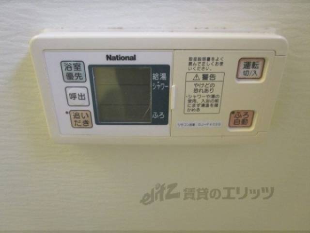 給湯器リモコン