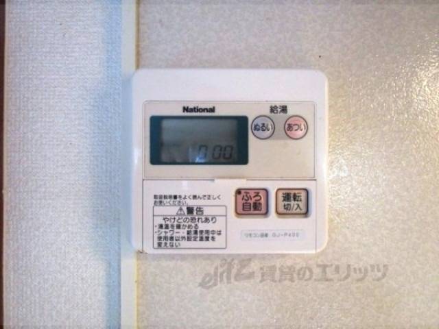 給湯器リモコン
