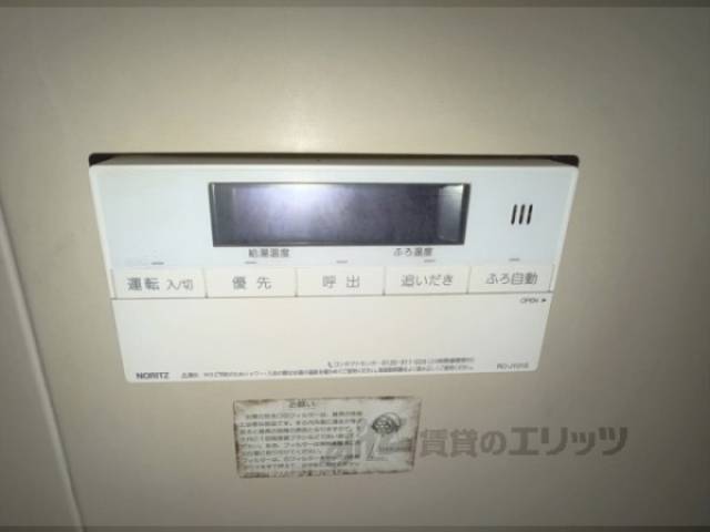 給湯器リモコン