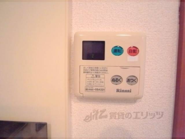 給湯パネル