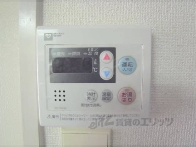 給湯器リモコン　温度調整が簡単です。