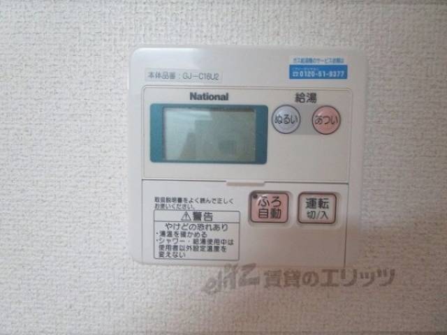 給湯器リモコン