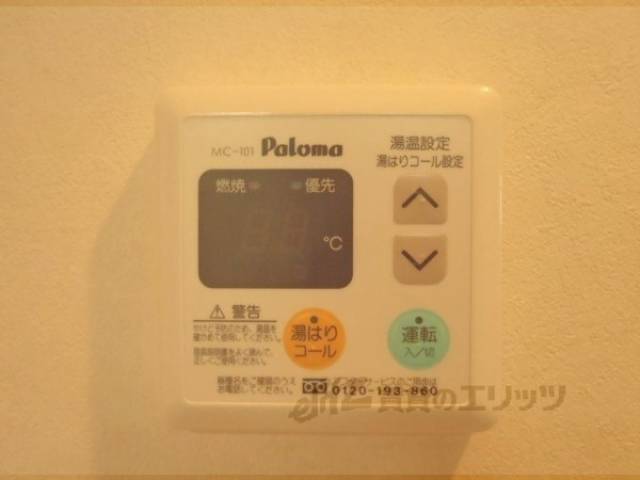 温度調節
