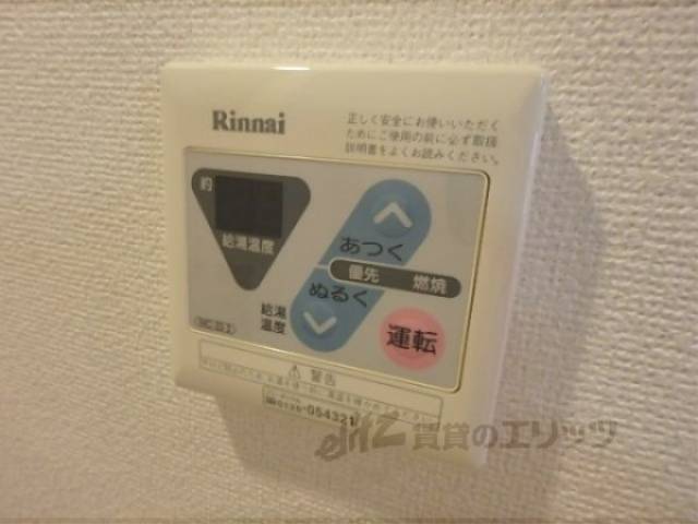 給湯器リモコン