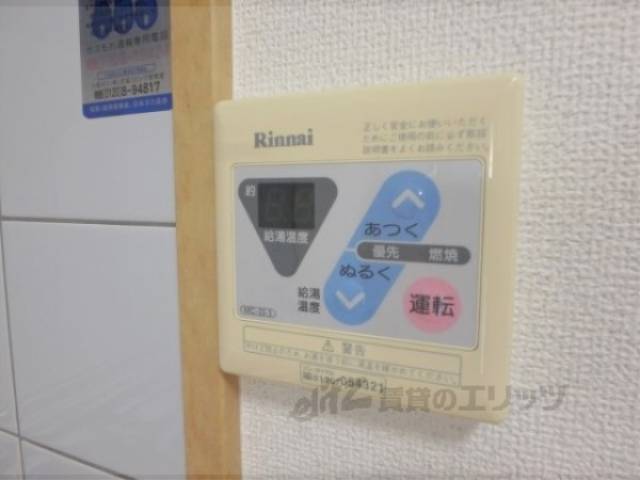 給湯器リモコン
